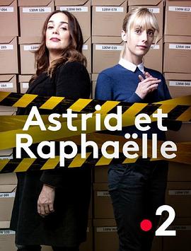 子不雨双姝奇探 第一季 Astrid et Raphaëlle Season 1