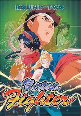 VR战士 バーチャファイター