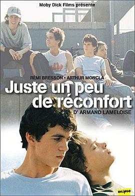 爱之初，欲本善 Juste un peu de réconfort...