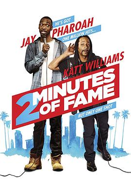 2分钟的成名 2 Minutes of Fame
