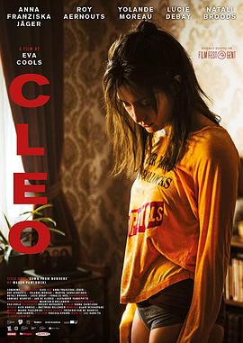 克利奥 Cléo