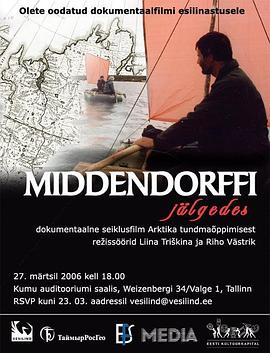 米登多夫的足迹 In the Footsteps of Middendorff