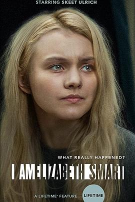 我是伊丽莎白·斯马特 I Am Elizabeth Smart