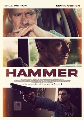 危情父子 Hammer