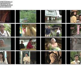 混浴露天風呂連続殺人17  謎の整形美女を追って列島温泉大縦断! 北海道－秋田－信州－九州 特選ギャル爆発入湯