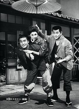 新游侠传 新遊侠伝