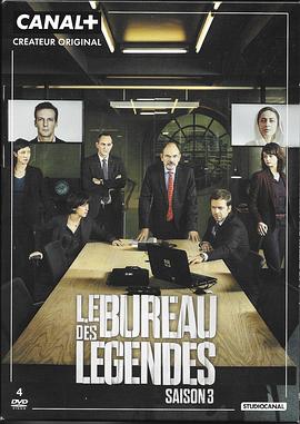 传奇办公室 第三季 Le Bureau des Légendes Season 3