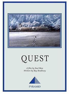 洞穴客 Quest