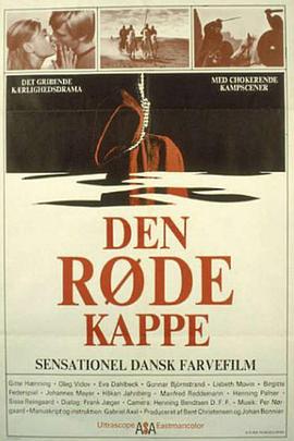 红斗篷 Den røde kappe
