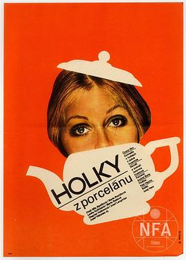 瓷器女孩 Holky z porcelánu