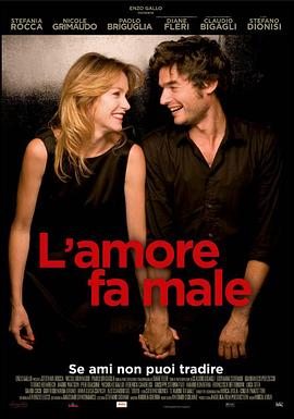 爱情难伤量 L'amore fa male