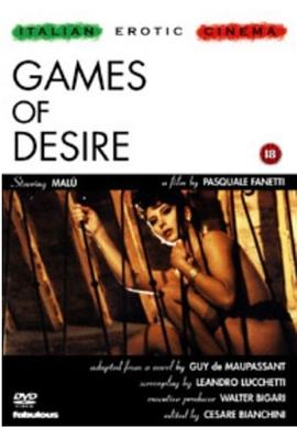 游戏的欲望 Impudicizia