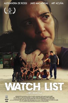 监视名单 Watch List