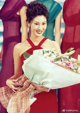 1997亚洲小姐竞选 1997亞洲小姐競選