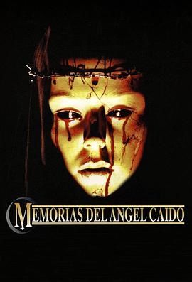 堕落天使的回忆录 Memorias del ángel caído