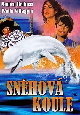 白海豚 Palla di neve