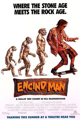 沉睡野人 Encino Man