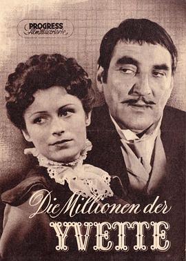 一千万法郎 Die Millionen der Yvette