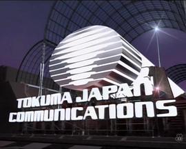仁义23 保镖 仁義23 ボディガード