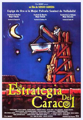 蜗牛的策略 La Estrategia del caracol