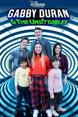 嘉碧和外星宝贝 第一季 Gabby Duran & the Unsittables Season 1