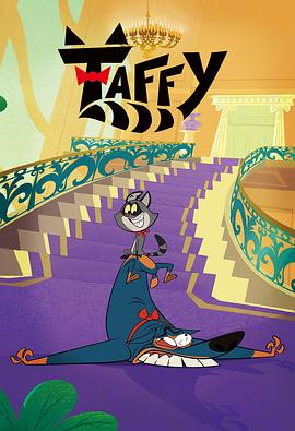 淘菲与宾利 第一季 Taffy Season 1