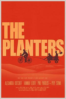 傻妞报告 The Planters