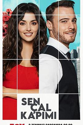 轻叩心扉 第一季 Sen Çal Kapımı