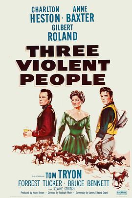 原野争雄 Three Violent People