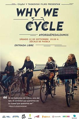 骑行在荷兰 Why We Cycle