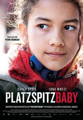 浮生苏黎世 Platzspitzbaby