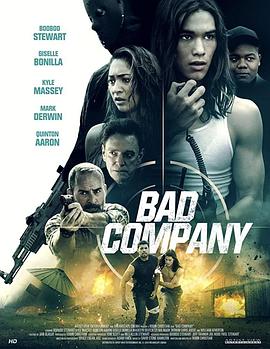 问题少年连队 Bad Company