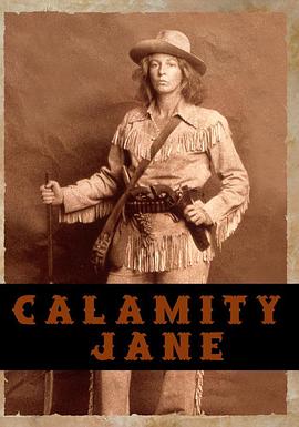 新红粉金枪 Calamity Jane