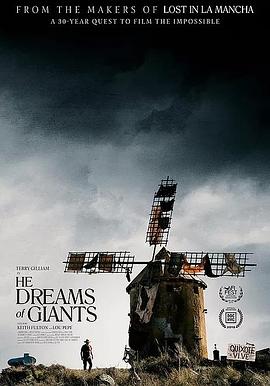 他梦见巨人 He Dreams of Giants