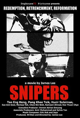 狙击手 Snipers