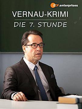 第七小时 die 7 stunde