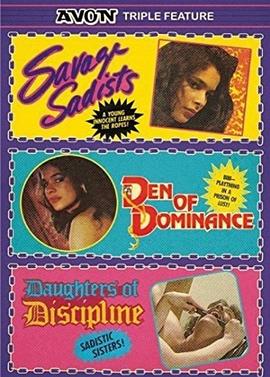 S&M酒吧 Den of Dominance