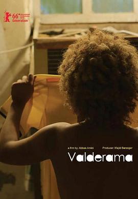 巴尔德拉马 Valderama