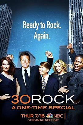 我为喜剧狂重聚特集 30 Rock: A One-Time Special