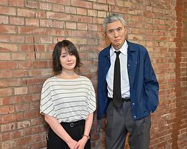 警视厅遗失物搜查档案 警視庁遺失物捜査ファイル