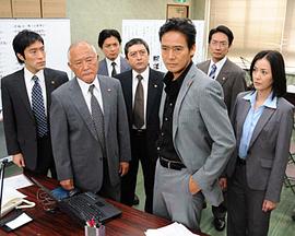 森村诚一推理 刑事的证明2－大都会的死角－ 森村誠一サスペンス 刑事の証明2－大都会の死角－