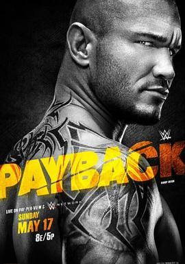 血债血偿2015 Payback 2015