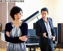 森村诚一推理 刑事的证明9 爱憎的幻想曲 森村誠一サスペンス 刑事の証明９ 愛憎の幻想曲