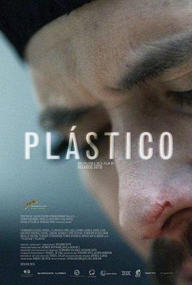 塑料人生 Plástico