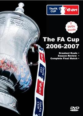 06/07赛季英国足总杯 The FA Cup 06/07