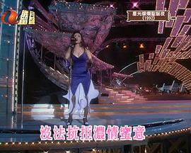 星光燦爛聖誕夜