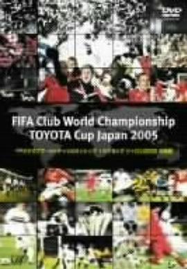 2005年国际足联世界俱乐部杯 FIFA Club World Championship Toyota Cup Japan 2005