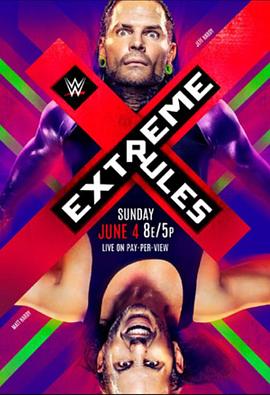 极限规则大赛2017 Extreme Rules 2017