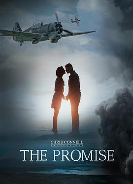 承诺 The Promise