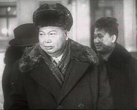 周总理访问苏联